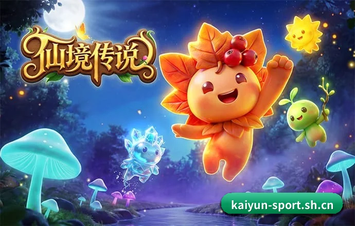 kaiyun APP