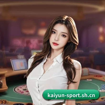 集成化数据看板入口，提升赛事大盘查阅效率（Kaiyun）